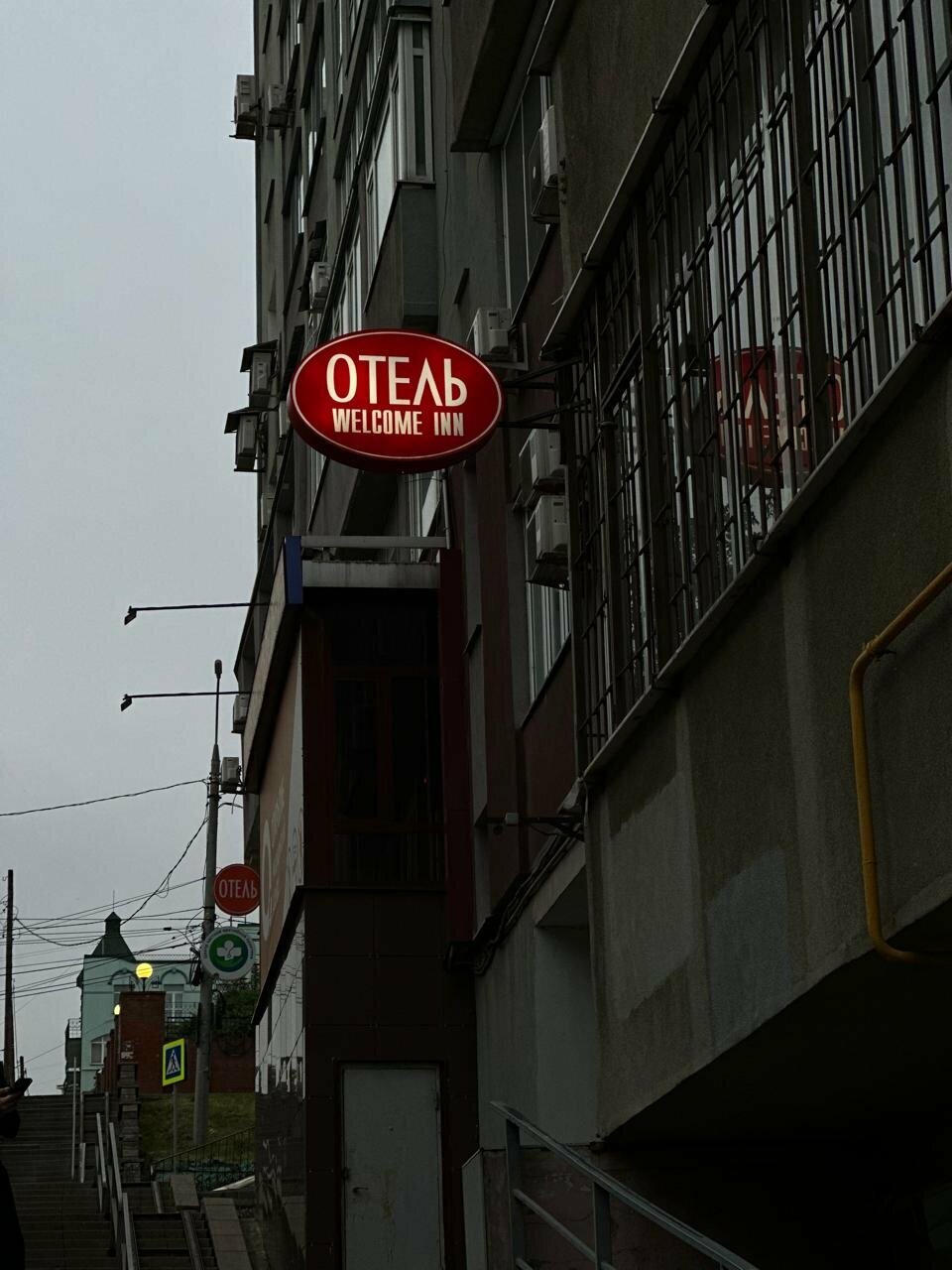 Гостевой дом Welcome Самара-5