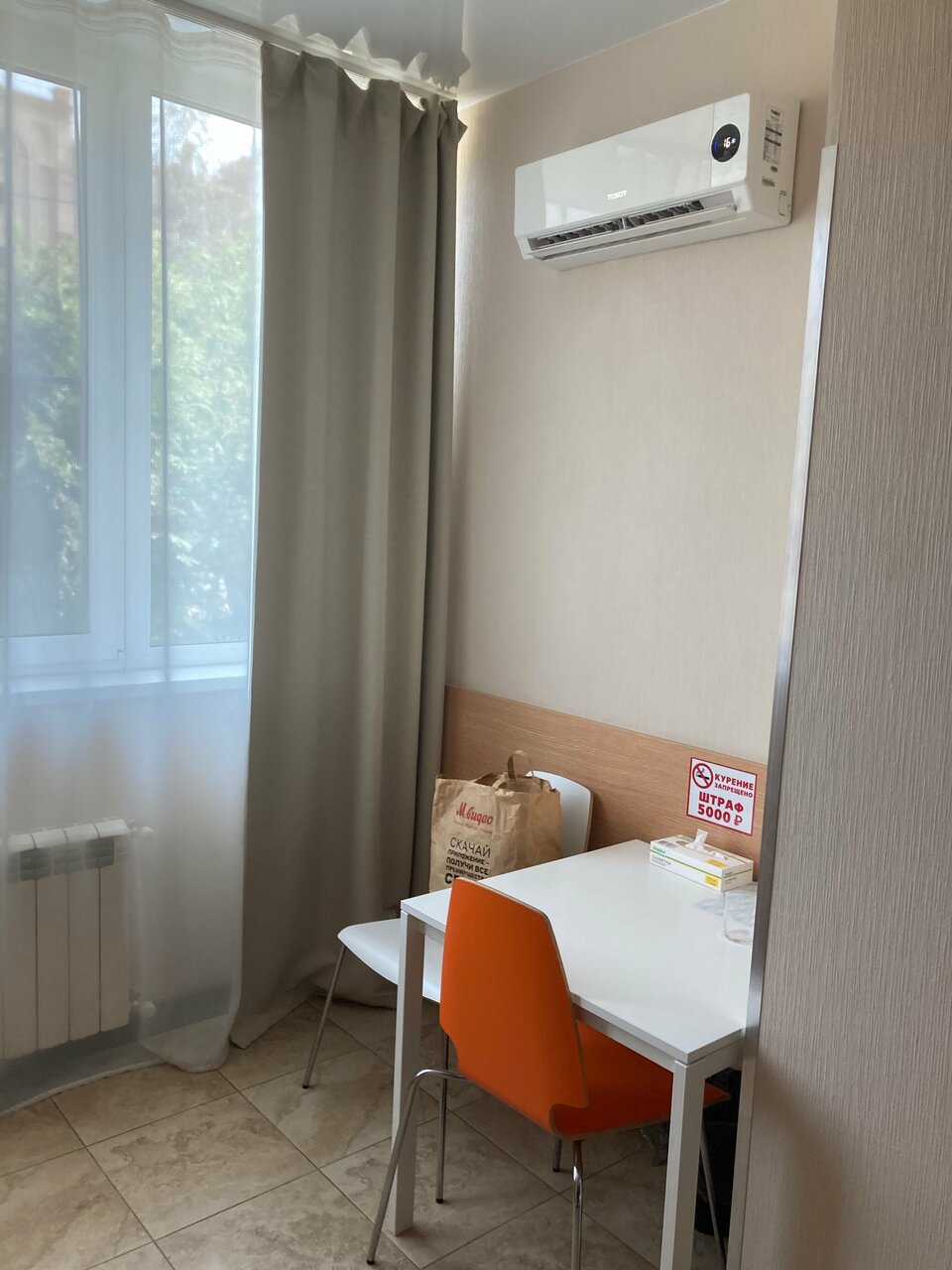 Гостевой дом Welcome Самара