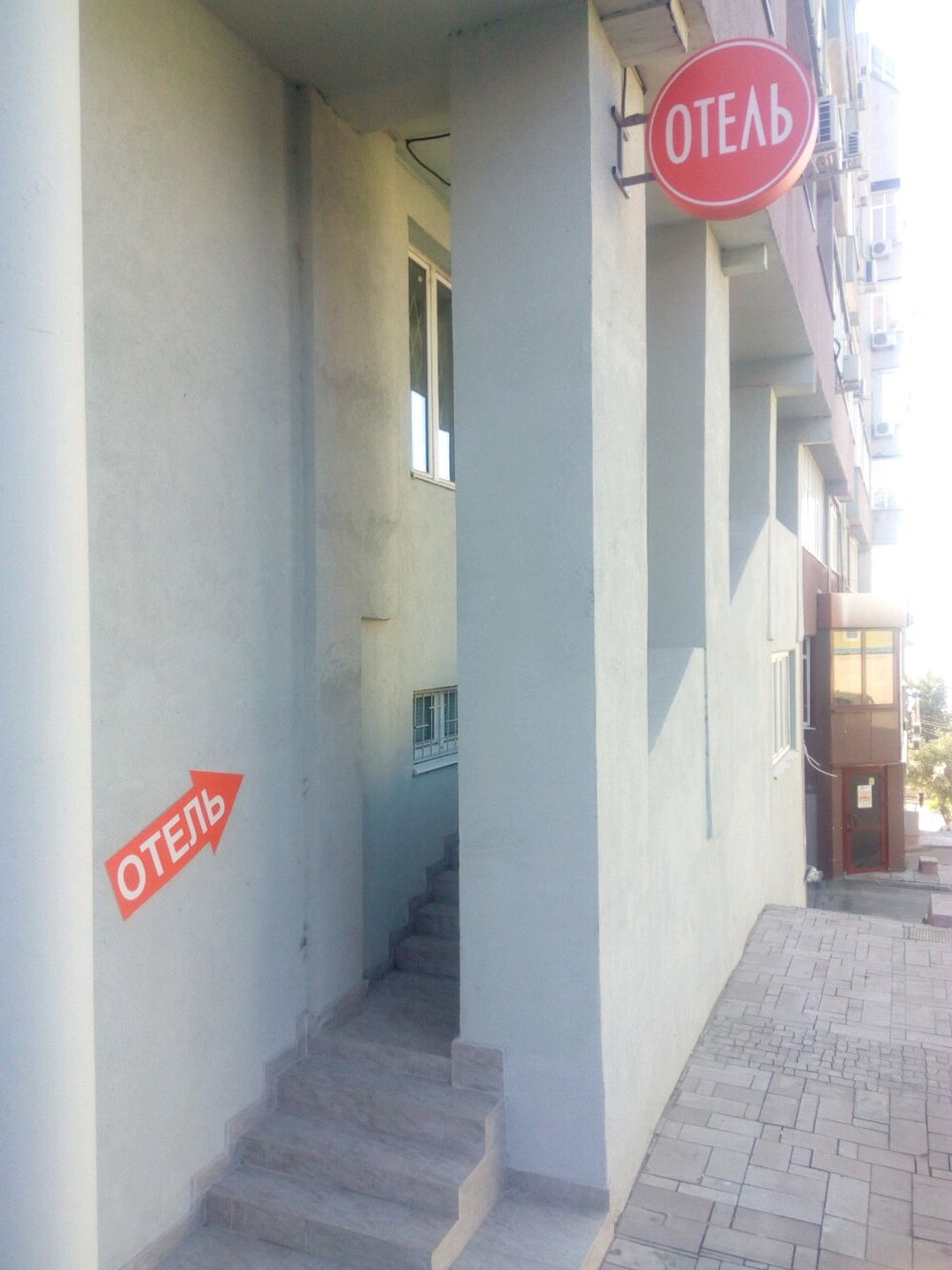 Гостевой дом Welcome Самара-13